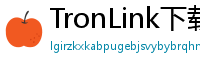 TronLink下载速度优化